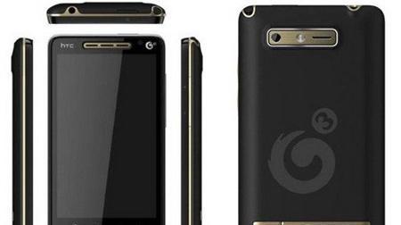 HTC316电信版——一款性能出众的智能手机（全面升级的电信版手机，让你畅享快捷的通信体验）