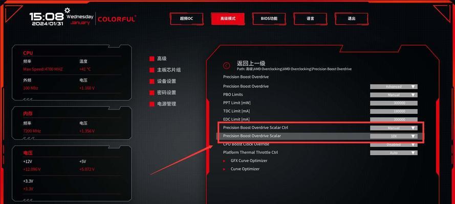 华硕烧录器更新BIOS教程（一步步教你使用华硕烧录器更新BIOS固件）