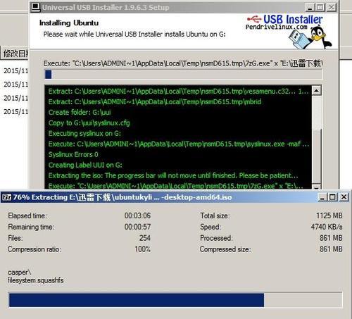 利用UltraISO进不去U盘安装的教程（快速了解如何使用UltraISO软件安装U盘系统镜像文件）