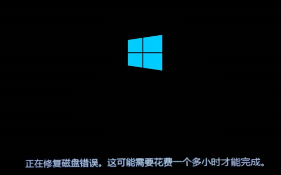 三种有效方法解决Windows 11和Windows 10开机磁盘错误修复问题