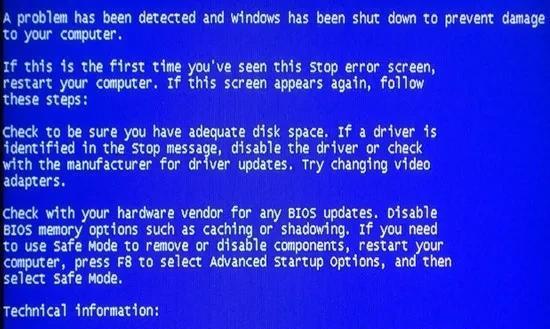 电脑蓝屏错误代码大全：150条电脑蓝屏代码详解
