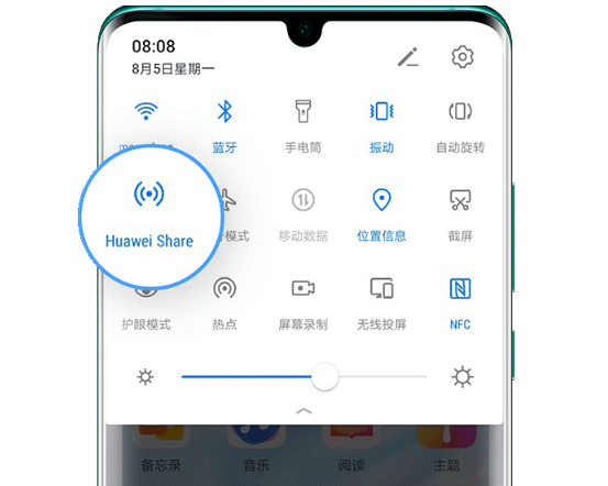 Huawei Share：华为设备的极速文件分享解决方案