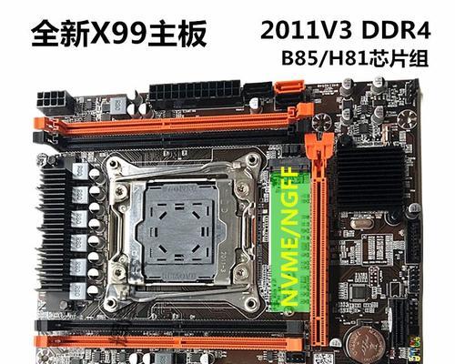 电脑CPU检测与查看方法详解（轻松了解如何查看电脑CPU信息，助力性能优化）