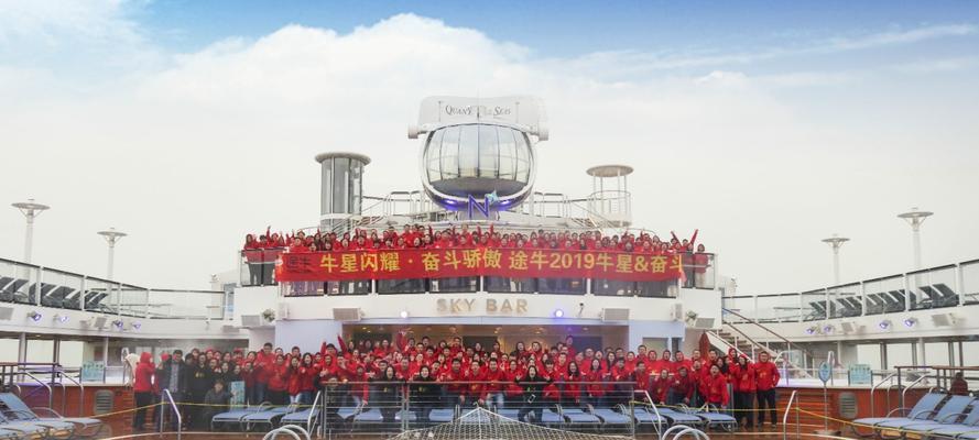 途牛员工口碑调查（揭秘途牛员工的福利待遇、职业发展与工作满意度）