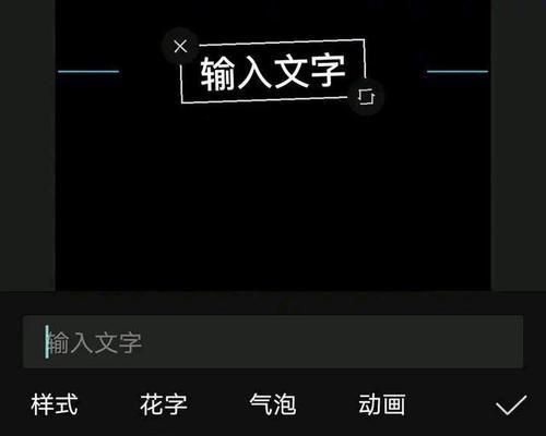 霸气片头教程（打造震撼效果，让你的影片更有张力）