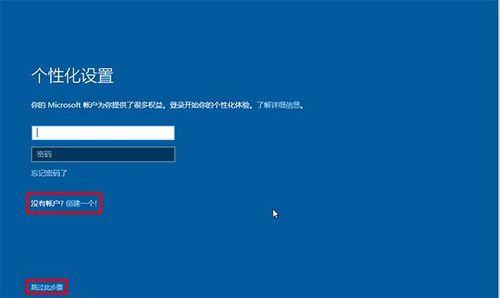 UG8.0U盘安装教程（使用U盘快速安装UG8.0，让设计变得更简单便捷）