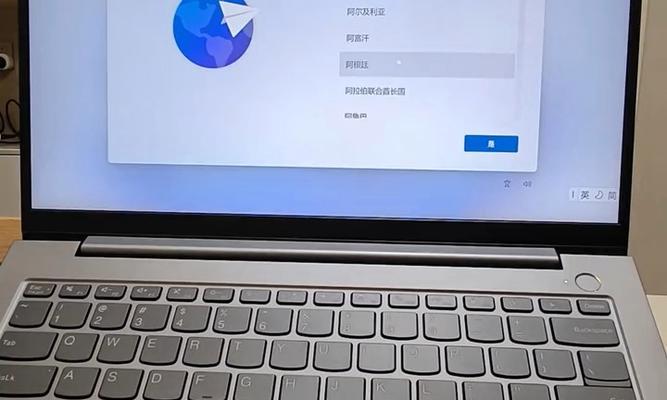 ThinkBook15使用教程（快速掌握ThinkBook15的使用技巧，轻松应对日常办公任务）