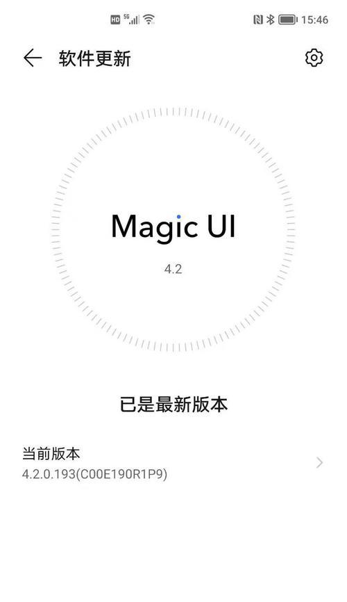 华为手机触屏方式更改教程（快速了解华为手机的触屏设置方法）