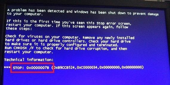 解决华硕电脑Win7蓝屏0xc000012f问题的有效方法（华硕电脑Win7蓝屏问题解决方案及注意事项）