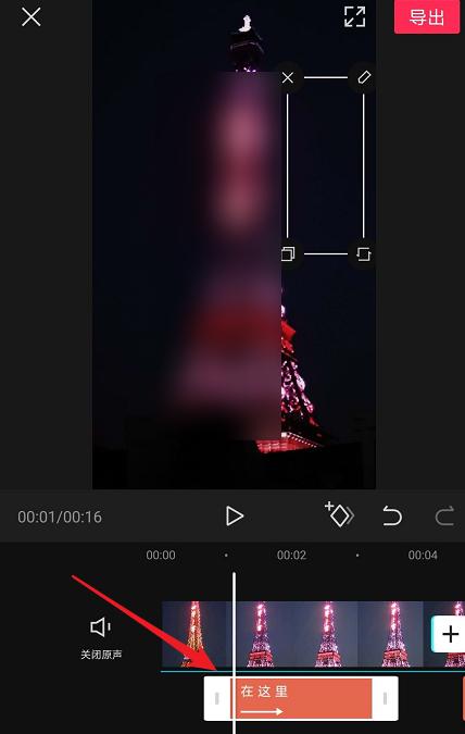 电脑剪映遮挡文字教程（通过电脑剪映软件，利用特效实现文字遮挡效果的教程）