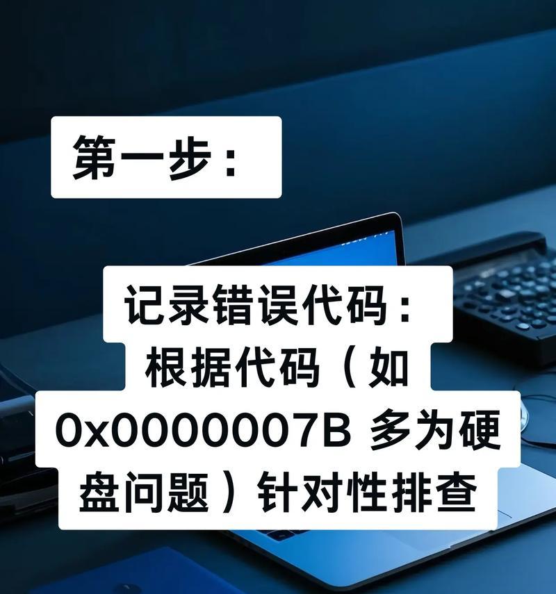 电脑蓝屏无驱动不兼容怎么办？（解决方法大揭秘，告别无驱动不兼容困扰！）