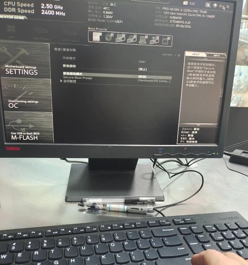 U盘插电脑蓝屏问题的解决方法（遇到U盘插电脑蓝屏怎么办？详细步骤教你轻松解决！）