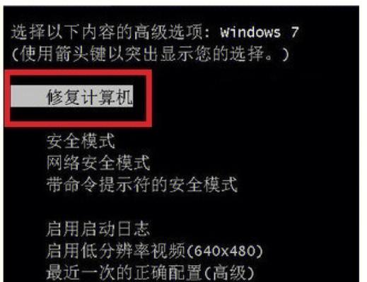老电脑使用固态硬盘出现蓝屏的原因分析及解决方案（老电脑蓝屏问题分析，固态硬盘兼容性和驱动更新关键）