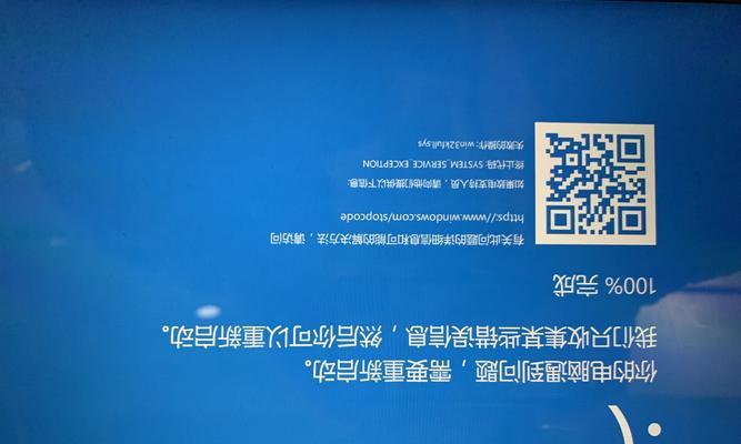 电脑蓝屏出现00000009c的解决方法（解决电脑蓝屏问题，修复错误码00000009c）