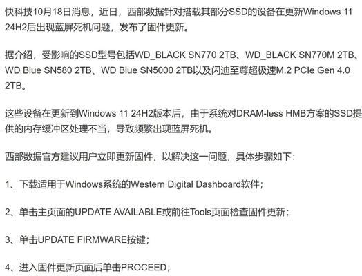 解决电脑开启Steam蓝屏问题的有效方法