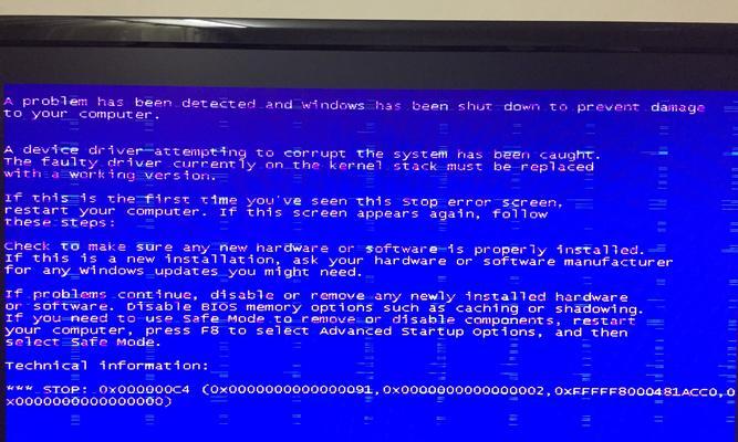 解决电脑运行C语言导致蓝屏的问题（定位和修复C语言导致蓝屏的关键问题）