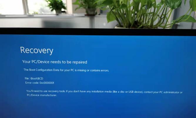 如何解决Windows10电脑持续蓝屏问题（解决电脑蓝屏，让Windows10稳定运行）