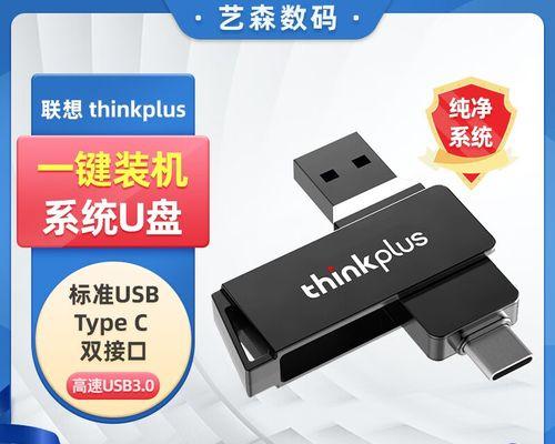 解决电脑开机插上U盘蓝屏问题的方法（针对U盘插上电脑开机蓝屏的原因与解决方案进行分析）