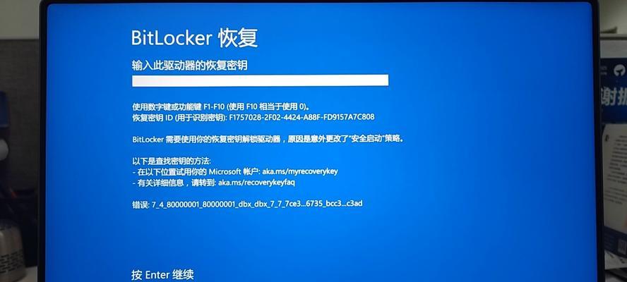解决电脑开启QQ后蓝屏问题（快速排除电脑开启QQ后导致蓝屏的原因与解决方案）