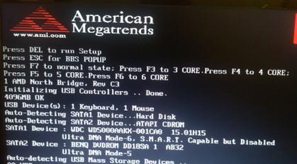 Win7电脑突然06b蓝屏解决方法（突然遭遇Win7电脑06b蓝屏，你需要知道的解决方案）