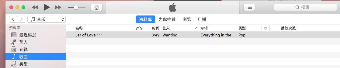 使用Mac电脑iTunes添加铃声教程（简单操作让你个性化手机铃声）