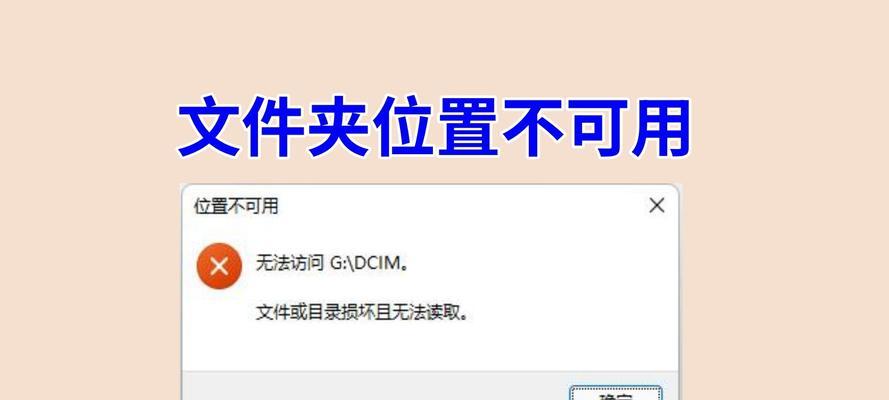电脑打开酷狗一会蓝屏的原因分析（深入剖析电脑打开酷狗引发蓝屏的根本原因）