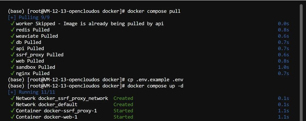 苹果电脑上安装Docker的详细教程（利用Docker在苹果电脑上快速创建、部署和运行应用程序）