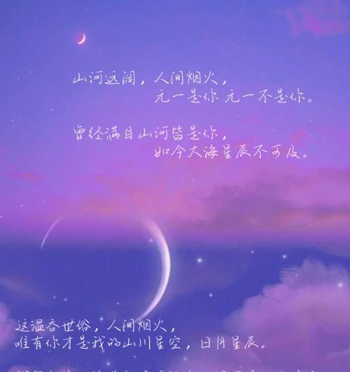 满天星辰苹果手机教程（掌握满天星辰苹果手机，解锁无限可能）