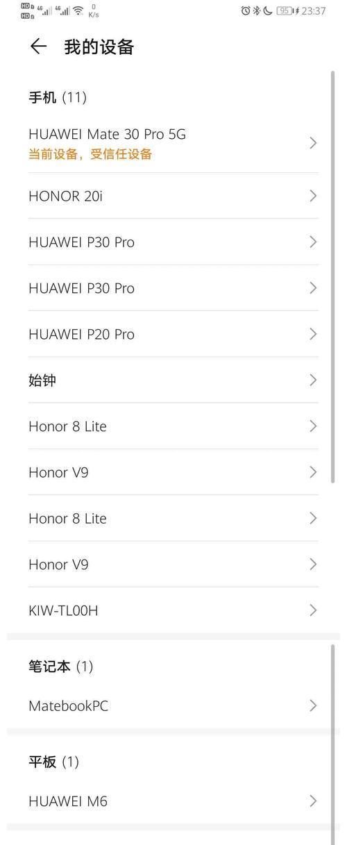 华为V10手机换盖板教程-简明易懂的操作指南（华为V10手机换盖板教程，助你轻松解决手机外观问题）