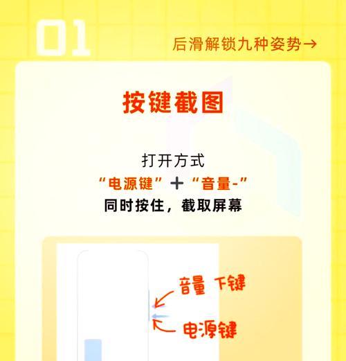 华为手机卡顿使用方法解析（提高华为手机流畅性的关键技巧）