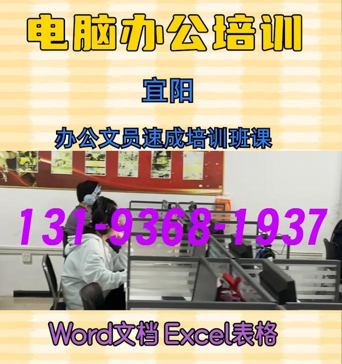 电脑打字培训教程.pdf（从入门到精通，轻松掌握高效打字技巧）