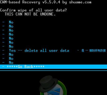 从Recovery模式开始电脑刷机教程（简单操作教你利用Recovery模式为电脑刷机）