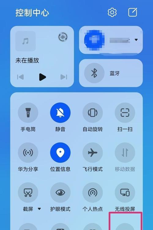 华为手机无线同屏电视，让影音娱乐更自由（华为手机无线同屏电视方法分享，助力高清视听体验）