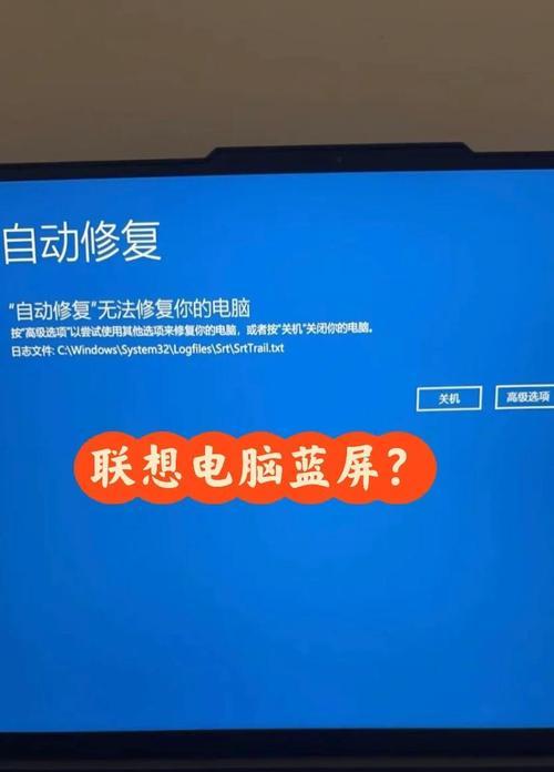 电脑蓝屏按enter键没用怎么办？（解决电脑蓝屏问题的有效方法）