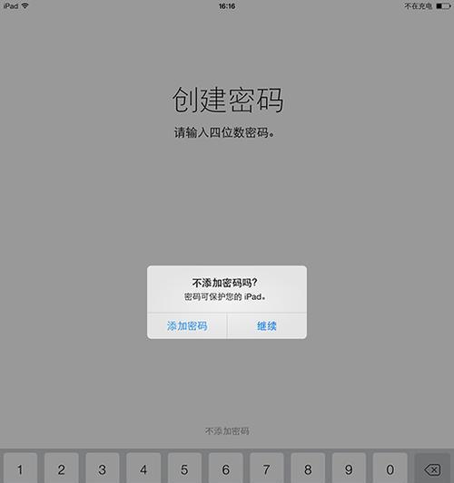 如何激活品牌新电脑的教程（详细指南帮助您顺利激活您的品牌新电脑）