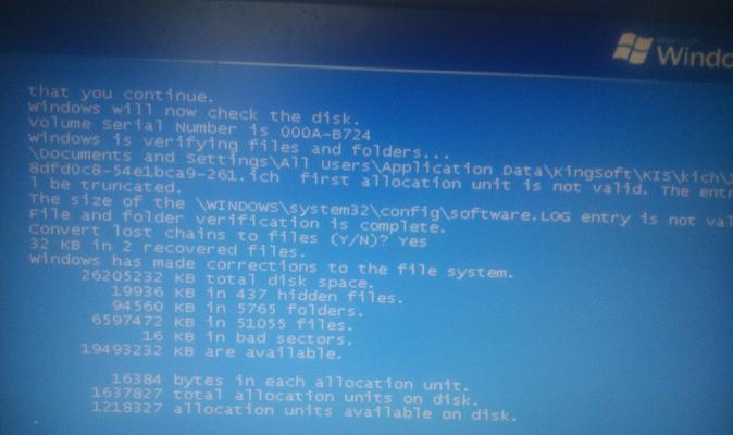 惠普电脑安装W7系统导致蓝屏问题解析（探索惠普电脑安装W7系统后出现蓝屏的原因和解决方法）