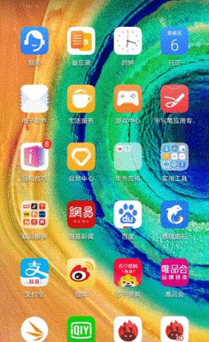 华为动态手机屏幕设置方法（华为动态手机屏幕设置，让你的手机屏幕焕然一新！）