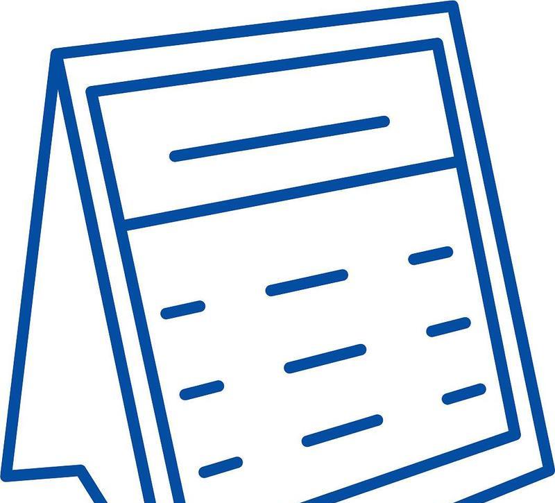 如何制作一个实用的书架电脑桌面日历（打造高效工作环境，提升时间管理能力）