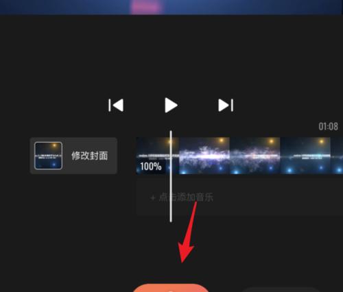 学习如何为电脑配音的简单教程（一步一步教你轻松完成电脑配音）