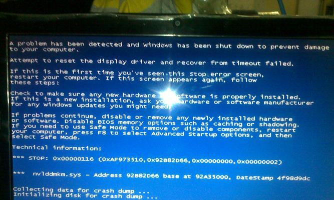 笔记本电脑系统重装后蓝屏的解决方法（排除蓝屏故障，让笔记本电脑重新焕发生机）