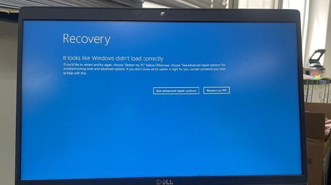 电脑蓝屏代码0x0000000ED解析与故障排查方法（详解蓝屏代码0x0000000ED的含义及解决方案）