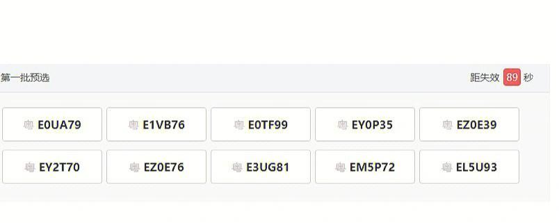 通过电脑模拟选号轻松中大奖（用电脑模拟选号，提高中奖概率）