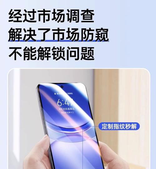 华为手机带口罩解锁教程（华为FaceID）