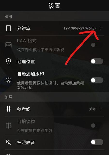华为手机照片分类整理方法（利用华为手机自带的相册应用，轻松整理你的照片）