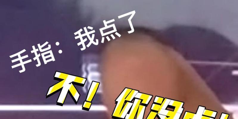 如何处理华为手机断触问题（解决华为手机断触问题的有效方法及技巧）