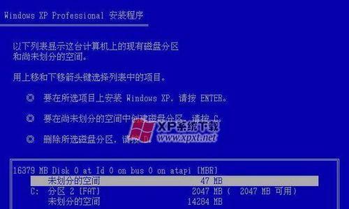如何安装台式电脑操作系统（一步一步教你完成台式电脑系统安装）