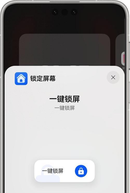 华为老手机截屏方法大揭秘（掌握华为老手机截屏技巧，让你截图更简单！）
