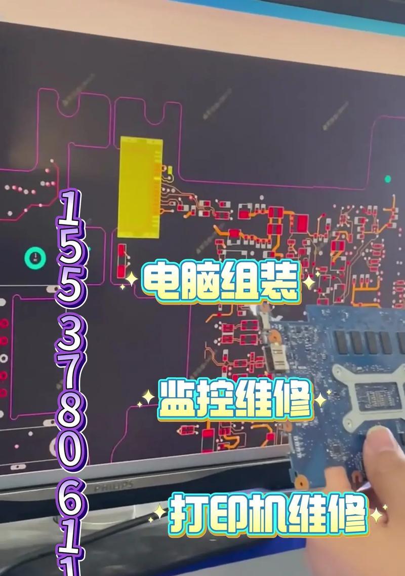 台式电脑内存清灰教程（简单易懂的内存清灰方法，让你的电脑更顺畅）