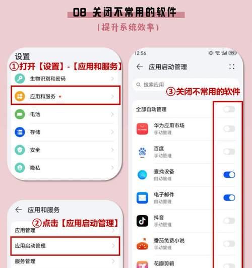 华为手机优秀字体设置方法（让你的手机变得与众不同的字体设置技巧）