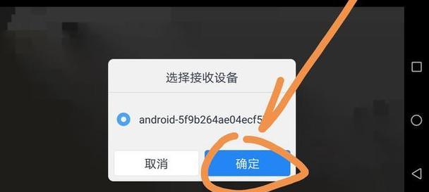 华为手机如何使用迅雷设置个性化铃声（教你一步步打造专属个性铃声，让你的华为手机与众不同）